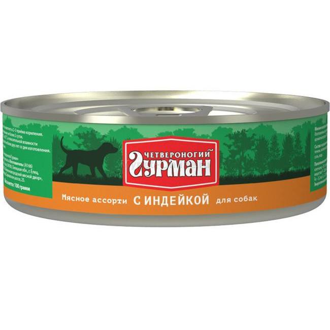 Четвероногий гурман (Мясное ассорти) - Индейка 100 г