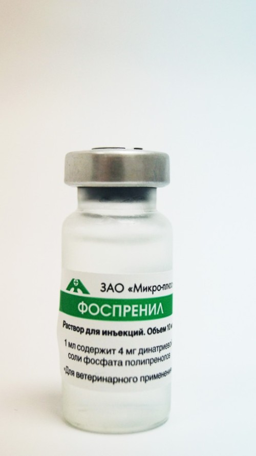 Фоспренил 1 фл 10 мл