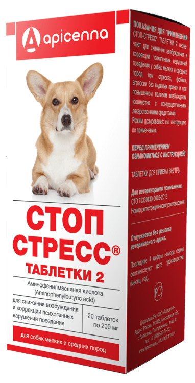 APICENNA Стоп-Стресс - Таблетки для собак до 30 кг, 20*200 мг