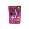 Whiskas (Вискас) - Желе с Говядиной, Печенью и Овощами