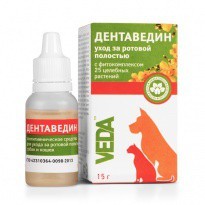 Дентаведин
