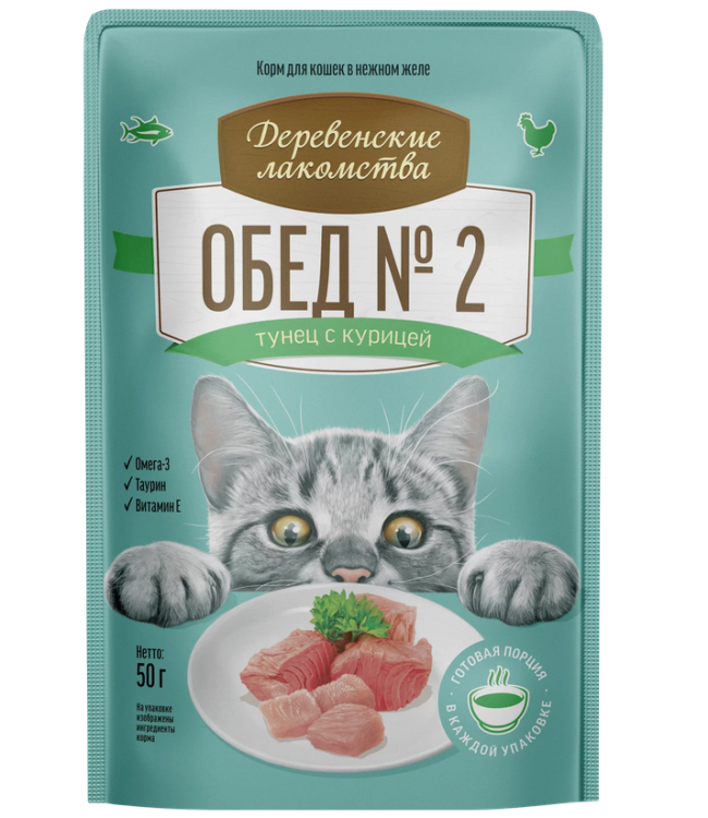 Деревенские лакомства Пауч для взрослых кошек Обед №2 Тунец с курицей 50 г 1