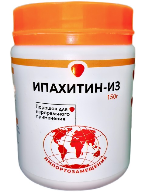 Ипахитин-ИЗ порошок для перорального применения 150 г (замена Ипакитине)