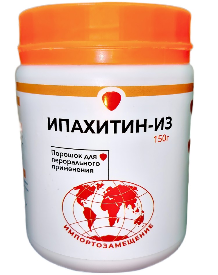 Ипахитин-ИЗ порошок для перорального применения 150 г (замена Ипакитине)