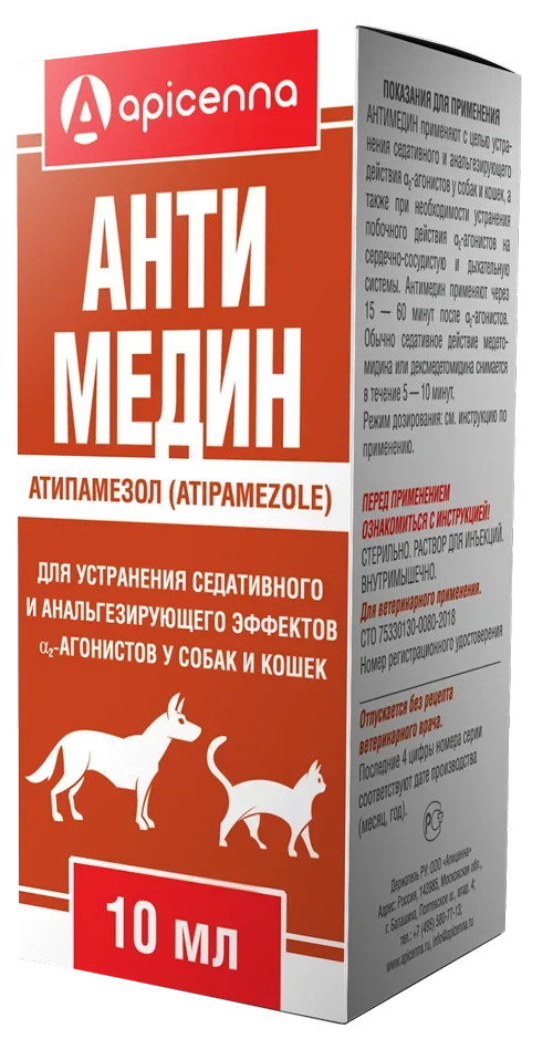 Антимедин, 10 мл