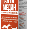 Антимедин, 10 мл