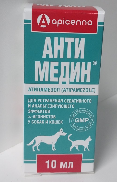 Антимедин, 10 мл