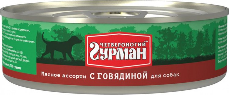 Четвероногий гурман (Мясное ассорти) - Говядина 100 г