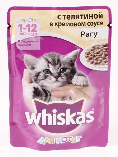 Whiskas (Вискас) - Корм для котят Рагу с Телятиной в желе