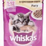 Whiskas (Вискас) - Корм для котят Рагу с Телятиной в желе