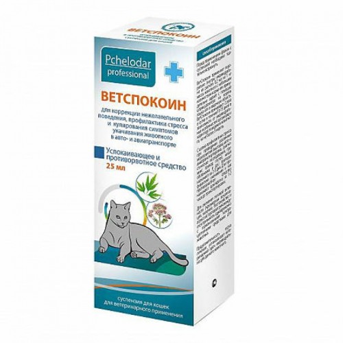 Пчелодар Ветспокоин суспензия успокоительная для кошек 25 мл