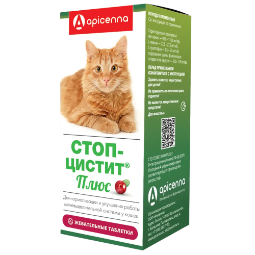 Apicenna Стоп цистит плюс жевательные таблетки для кошек 500 мг 30 табл
