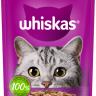 Whiskas (Вискас) Пауч для кошек с говядиной и ягненком в желе 75 г